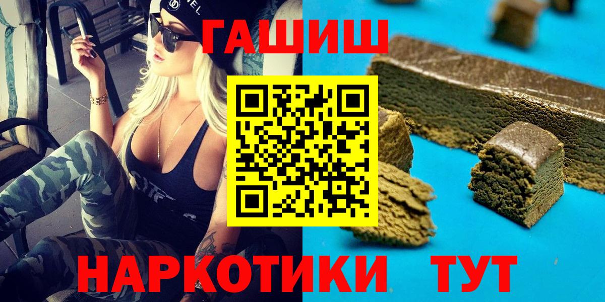 Камышлов  Гашиш гарик  Вход с VPN  ГАШ AMNESIA HAZE 