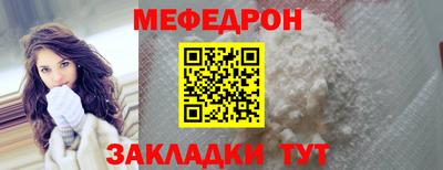 винт Краснодар