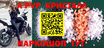 индика Краснокаменск