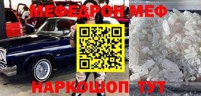 индика Краснокаменск
