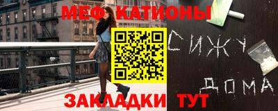 индика Краснокаменск