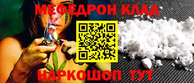индика Краснокаменск