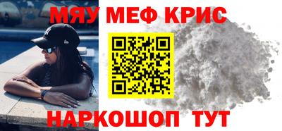 индика Краснокаменск