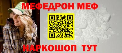 винт Краснодар