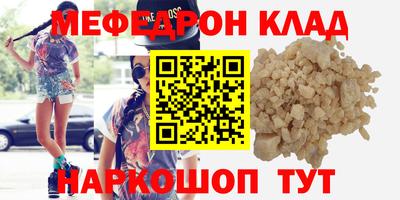 индика Краснокаменск