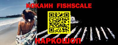 индика Краснокаменск