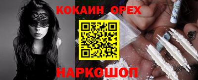 винт Краснодар