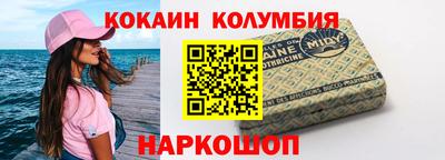 дистиллят марихуана Краснознаменск