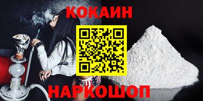 индика Краснокаменск