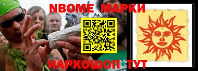 винт Краснодар