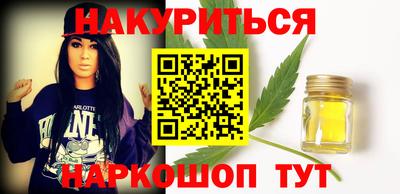 винт Краснодар