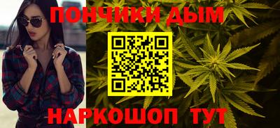 дистиллят марихуана Краснознаменск