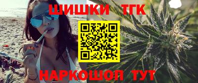 индика Краснокаменск