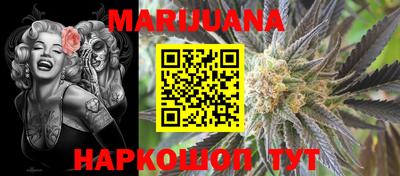 дистиллят марихуана Краснознаменск