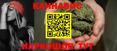 индика Краснокаменск