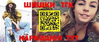 дистиллят марихуана Краснознаменск