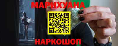 винт Краснодар