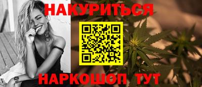 дистиллят марихуана Краснознаменск
