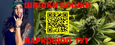 индика Краснокаменск