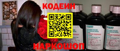 винт Краснодар