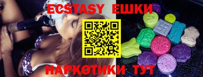 винт Краснодар
