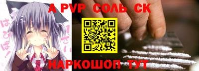 винт Краснодар