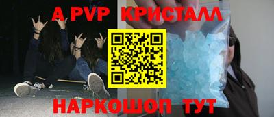 индика Краснокаменск