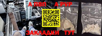винт Краснодар