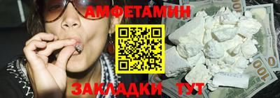 индика Краснокаменск