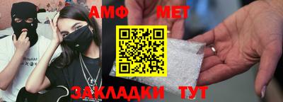 индика Краснокаменск
