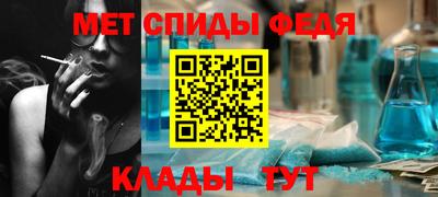 винт Краснодар
