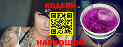 индика Краснокаменск