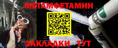 винт Краснодар