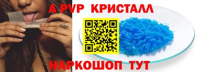 индика Краснокаменск