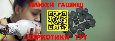 винт Краснодар
