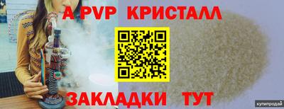 индика Краснокаменск