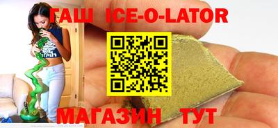 винт Краснодар