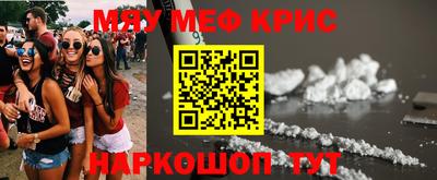 винт Краснодар