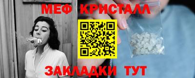 индика Краснокаменск
