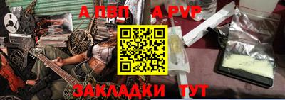 индика Краснокаменск