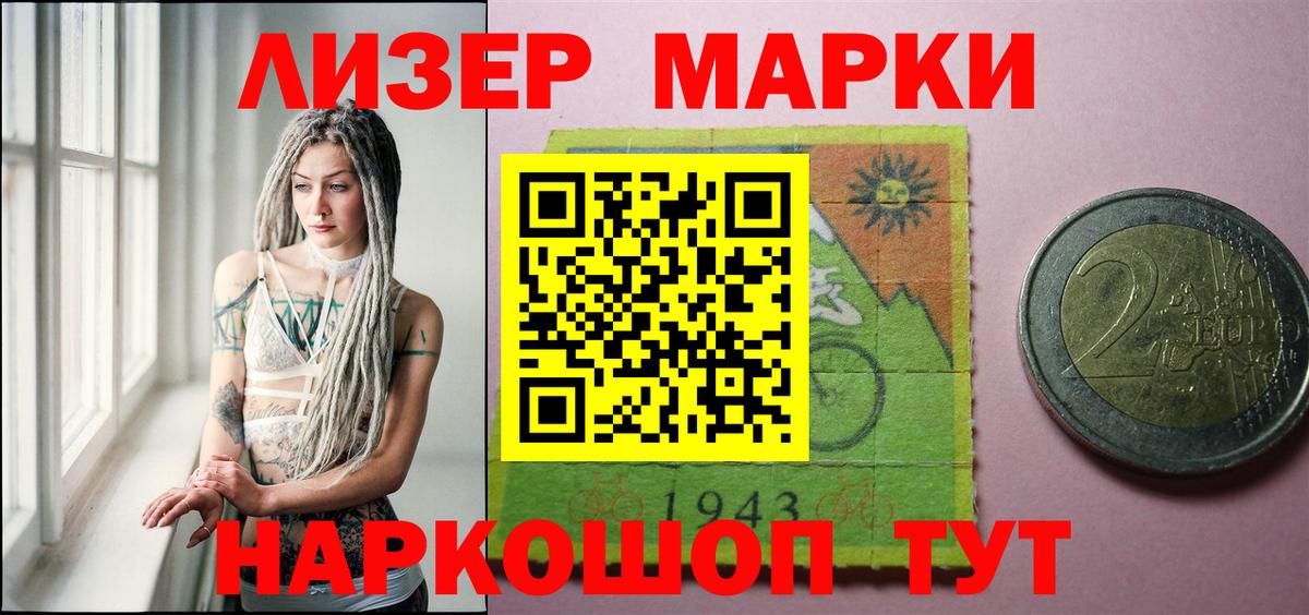 Камышлов  ЛСД экстази кислота  Вход с VPN  LSD-25 экстази ecstasy 
