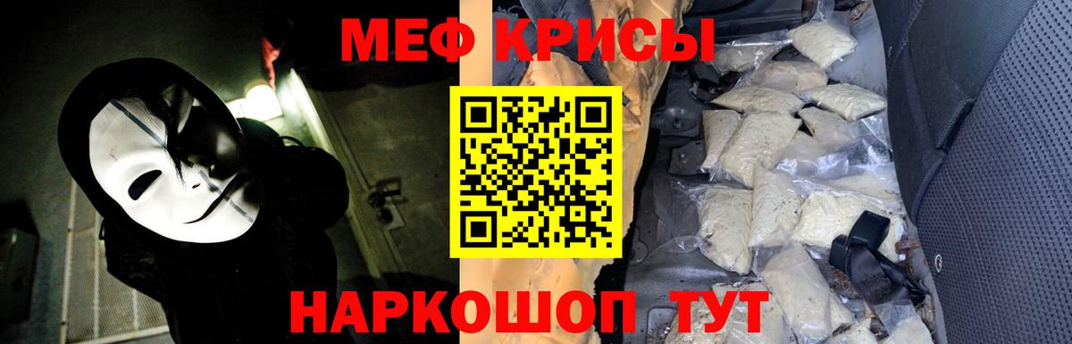 Меф VHQ  Вход с VPN  МЕФ  Меф  ОМГ ОМГ вход  Камышлов  Мефедрон 4 MMC 
