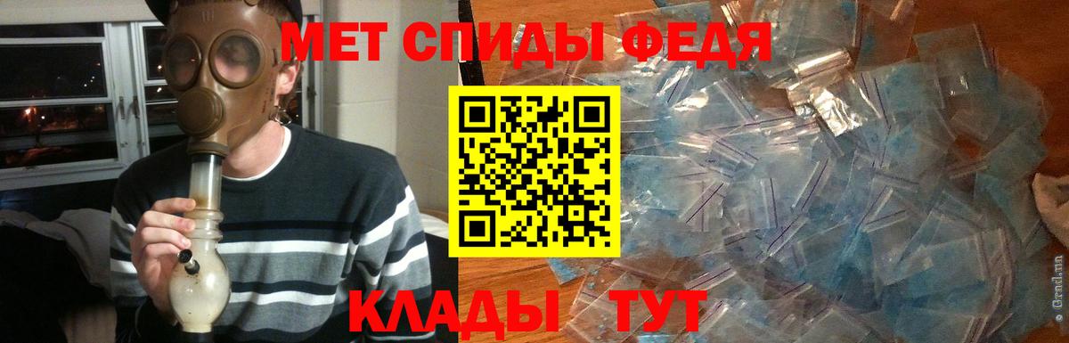 Камышлов  Метамфетамин Декстрометамфетамин 99.9%  Вход с VPN  Первитин  Метамфетамин Декстрометамфетамин 99.9% 