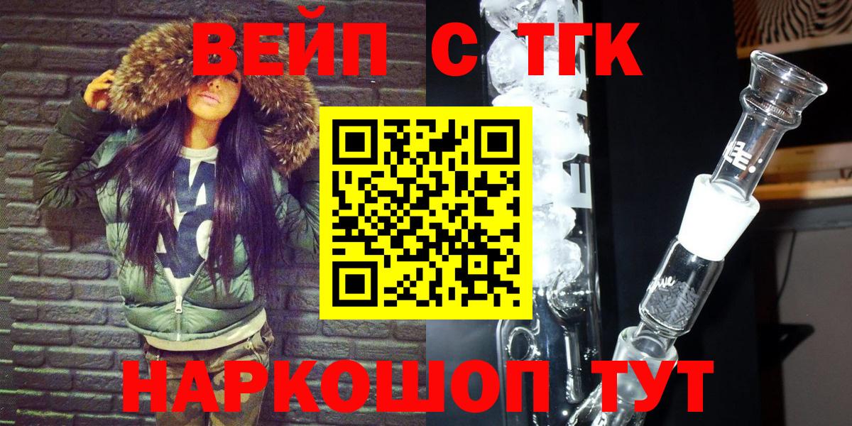 Дистиллят ТГК THC oil Камышлов