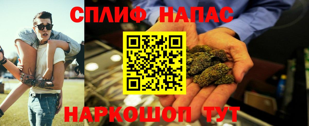 ГАШ  Бошки Шишки  Метадон  Вход с VPN  Камышлов  КОКАИН  МДМА  Меф МЯУ МЯУ  