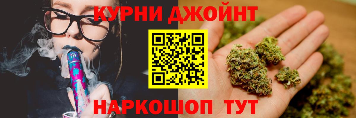 МАРИХУАНА гибрид  Марихуана тримм  Камышлов  Бошки марихуана гибрид  Конопля планчик  Вход с VPN 